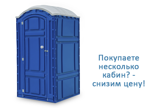 Фото 1. Надежные туалетные кабины в г.Казань